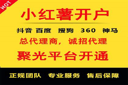 微信信息流广告的投放技巧与效果评估